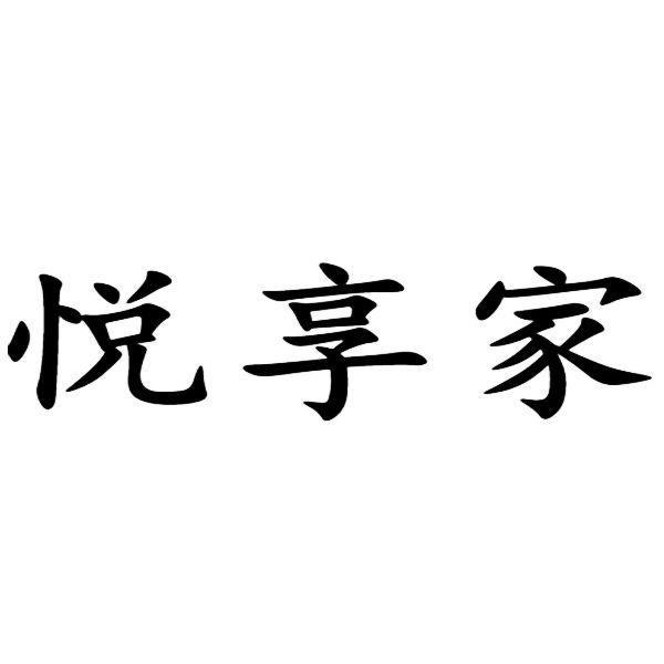 爱企查_工商信息查询_公司企业注册信息查询_国家企业信用信息公示