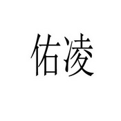 深圳市小钢炮知识产权有限公司申请人:深圳市尚谦科技有限公司国际