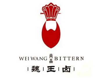 尚品 魏王卤 wei wang bittern