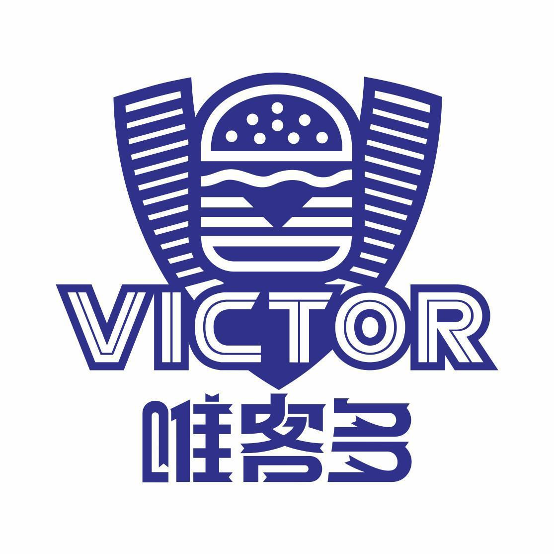 唯客多 em>victor/em>