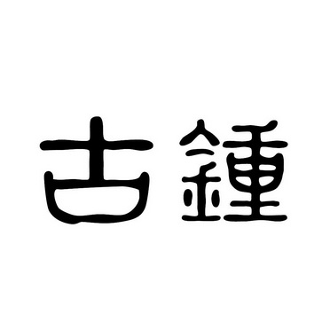 爱企查_工商信息查询_公司企业注册信息查询_国家企业