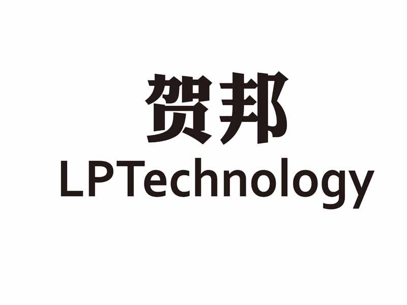 em>贺邦/em lptechnology