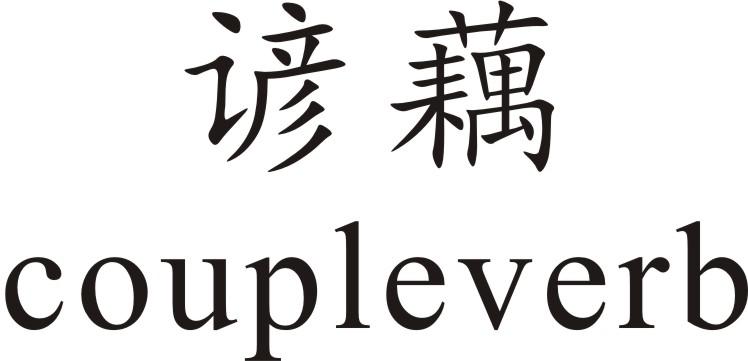 晏欧 企业商标大全 商标信息查询 爱企查