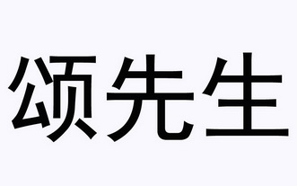 2022-04-22办理/代理机构:枣庄市鑫宇知识产权代理有限公司申请人