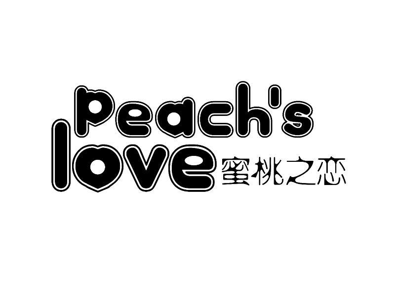 蜜桃之恋 peach's love