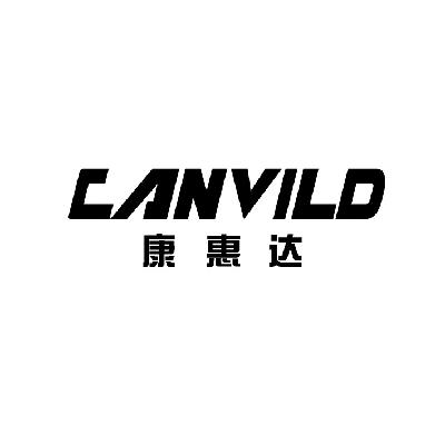 康惠达 em>canvild/em>