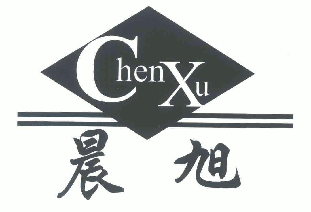 辰旭cx_企业商标大全_商标信息查询_爱企查