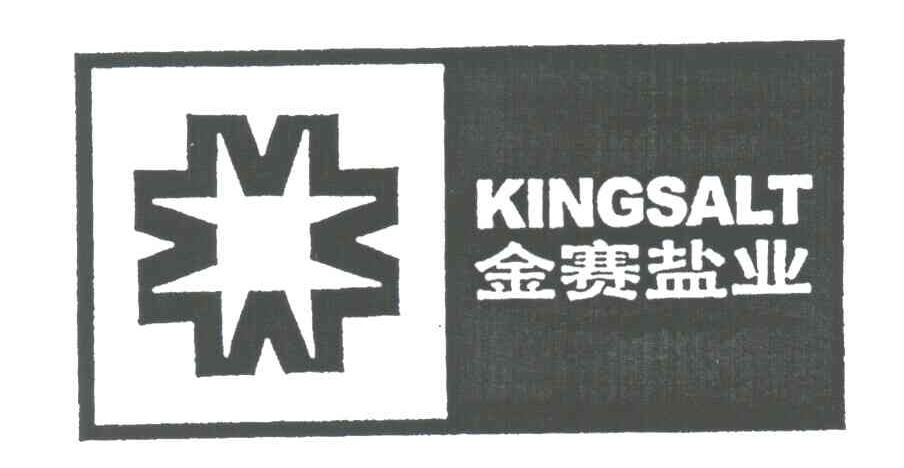 em>金赛/em em>king/em>