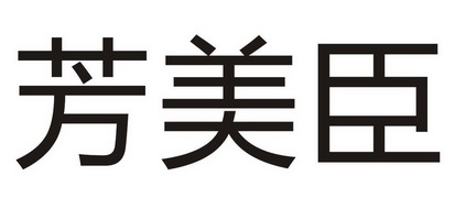 米烨_企业商标大全_商标信息查询_爱企查