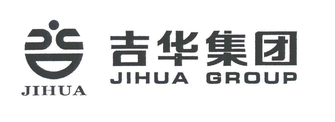 吉华;吉华集团;jihua group