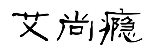 2017-07-11国际分类:第21类-厨房洁具商标申请人:禹国栋办理/代理机构