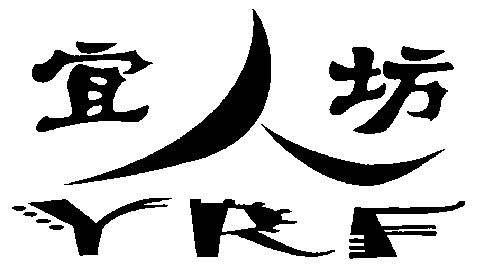 宜人坊 em>yrf/em>