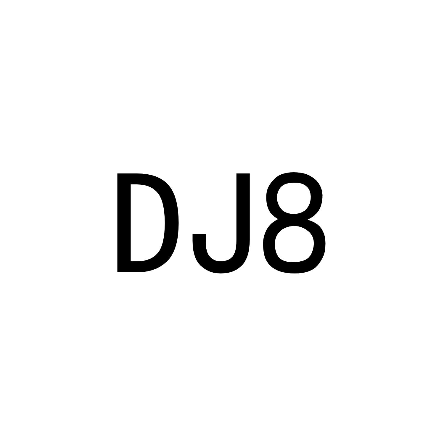 dj8_企业商标大全_商标信息查询_爱企查