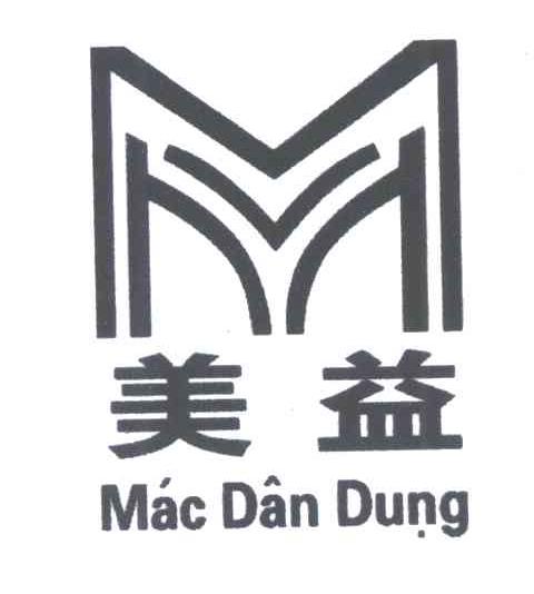 em>美益/em;mac dan dung