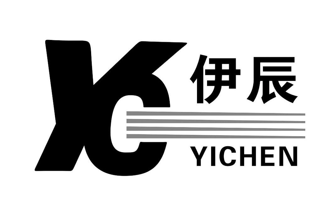 伊辰yc