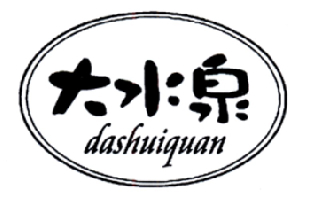 2015-11-04国际分类:第29类-食品商标申请人:卢国海办理/代理机构