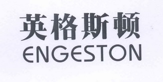 爱企查_工商信息查询_公司企业注册信息查询_国家企业