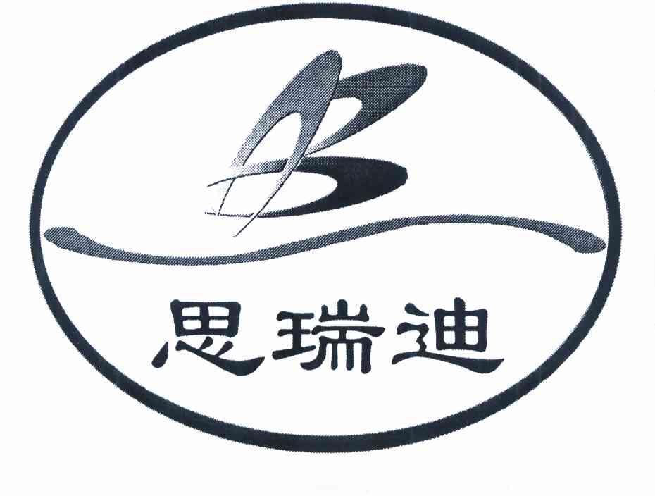 思瑞度_企业商标大全_商标信息查询_爱企查