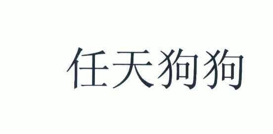 办理/代理机构:北京集佳知识产权代理有限公司