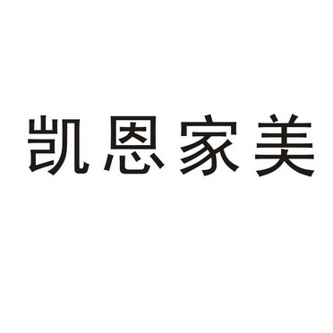 爱企查_工商信息查询_公司企业注册信息查询_国家企业信用信息公示