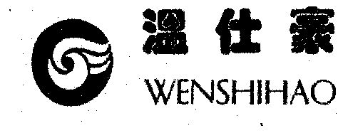 士浩_企业商标大全_商标信息查询_爱企查