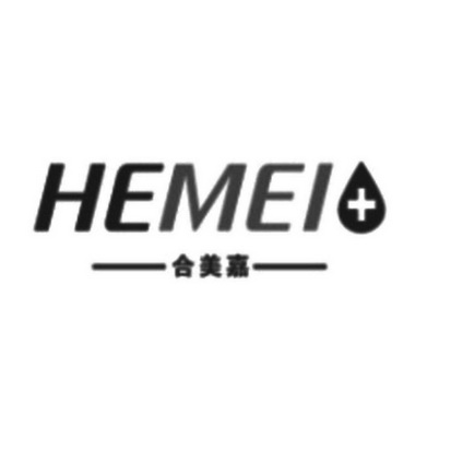 合美嘉 hemei