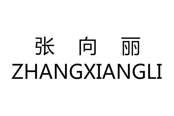 爱企查_工商信息查询_公司企业注册信息查询_国家企业