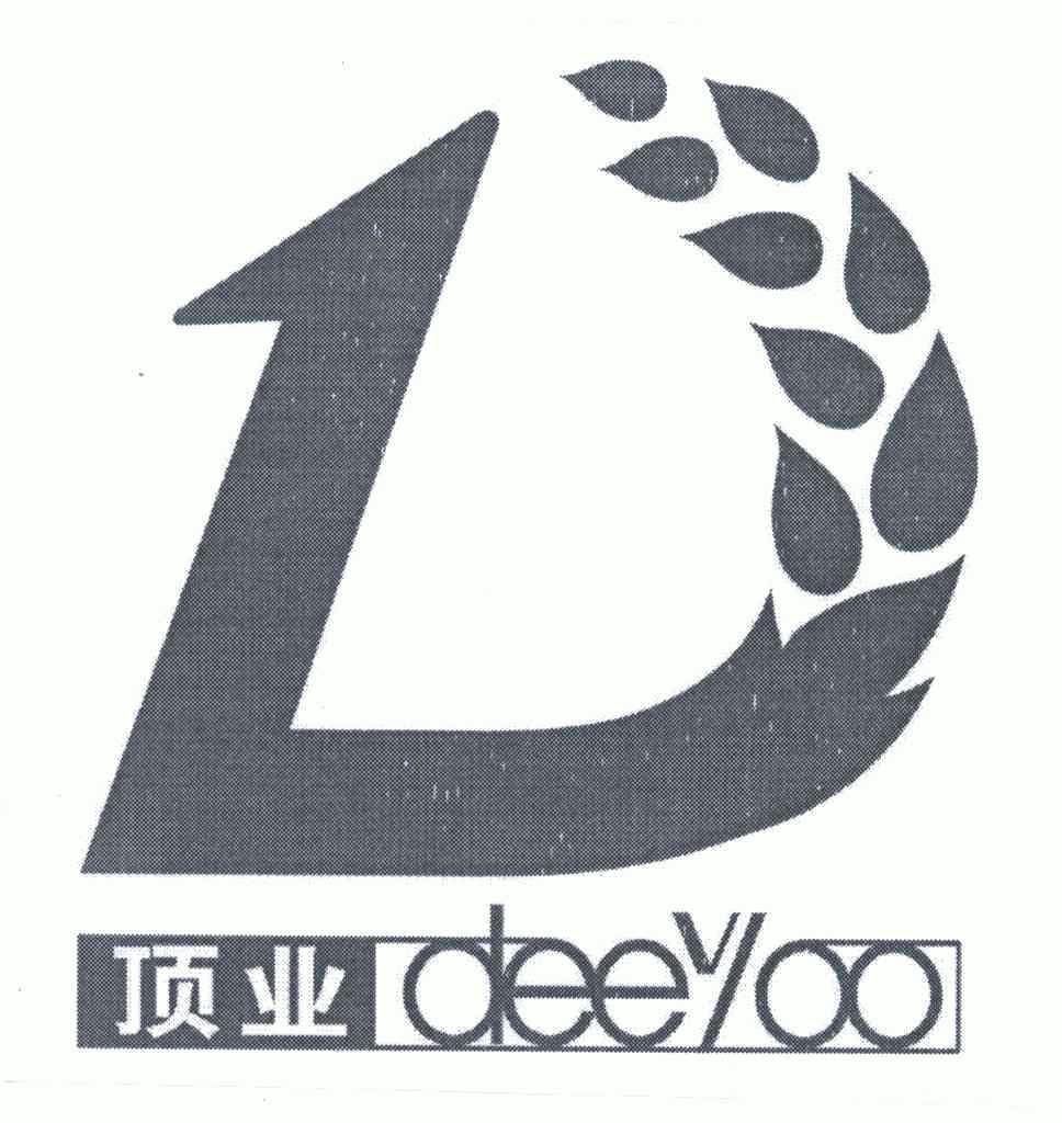 顶业;deeyoo