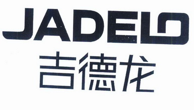 2013-05-02国际分类:第14类-珠宝钟表商标申请人:王财明办理/代理机构