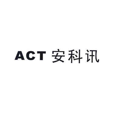 商标详情申请人:深圳市安科讯实业有限公司 办理/代理机构:深圳市精英