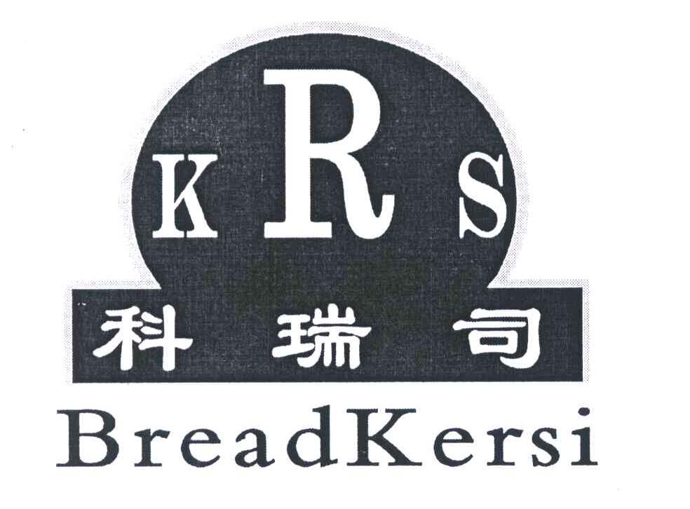 krs breadkersi;科瑞司