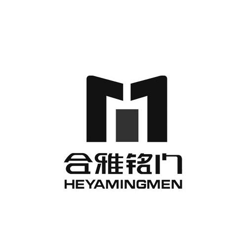 合雅铭门 m