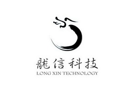 龙信科技 long xin technology