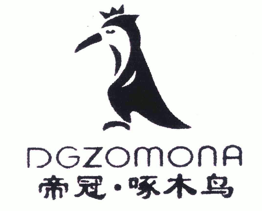 帝冠啄木鸟;dgzomona商标注册申请