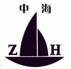 中海 em>zh/em>