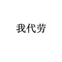 爱企查_工商信息查询_公司企业注册信息查询_国家企业