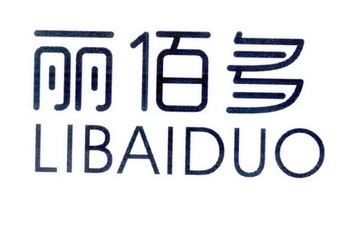 丽佰多