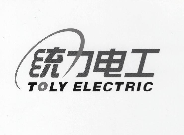 em>统/em em>力/em em>电工/em toly electric