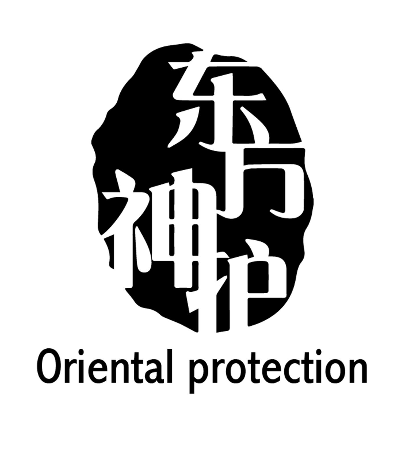  em>东方神 /em> em>护 /em>  em>oriental /em>  em>protection /em>