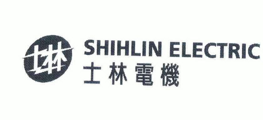 士林;士林 em>电机 /em>;shihlin electric