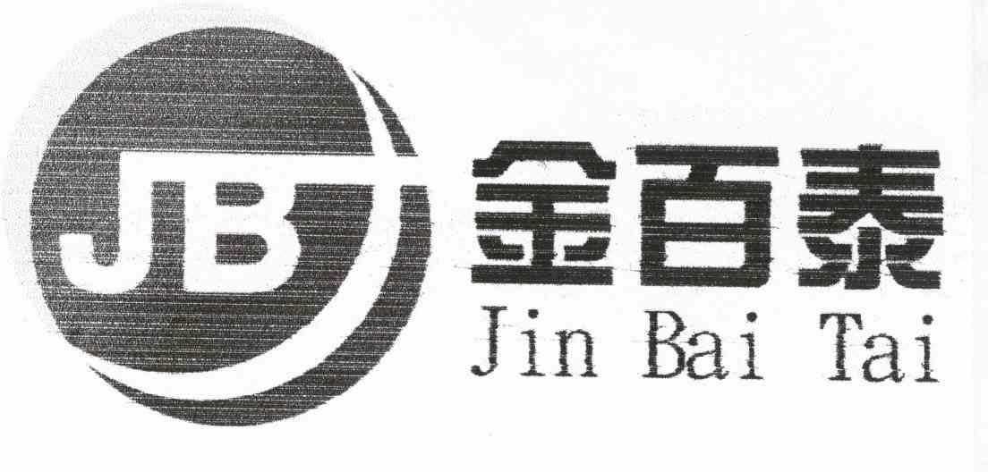 金百泰 jbt