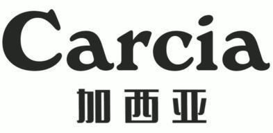 em>carcia/em;加西亚