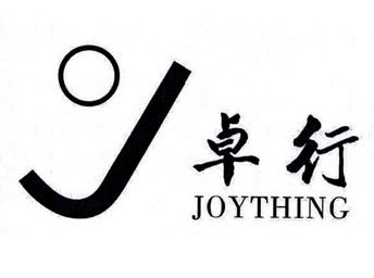 卓行 em>joything/em>