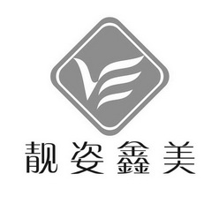 鑫姿美 企业商标大全 商标信息查询 爱企查