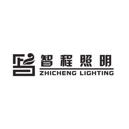 em>智程/em em>照明/em em>zhichenglighting/em>