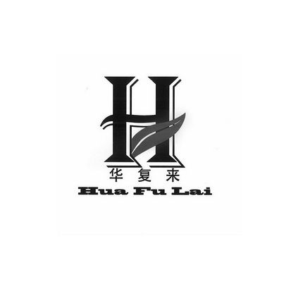 2015-01-16国际分类:第05类-医药商标申请人:付开华办理/代理机构