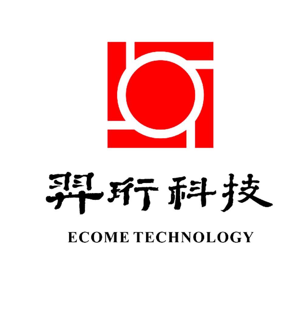 em>羿/em em>珩/em em>科技/em ecome technology