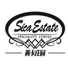 申请人:合肥茜卡咖啡食品有限公司 办理/代理机构:北京快又好信息技术