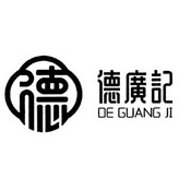德广记德商标注册申请