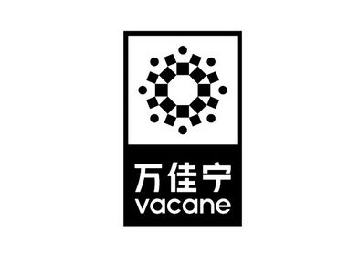 万佳宁 vacane